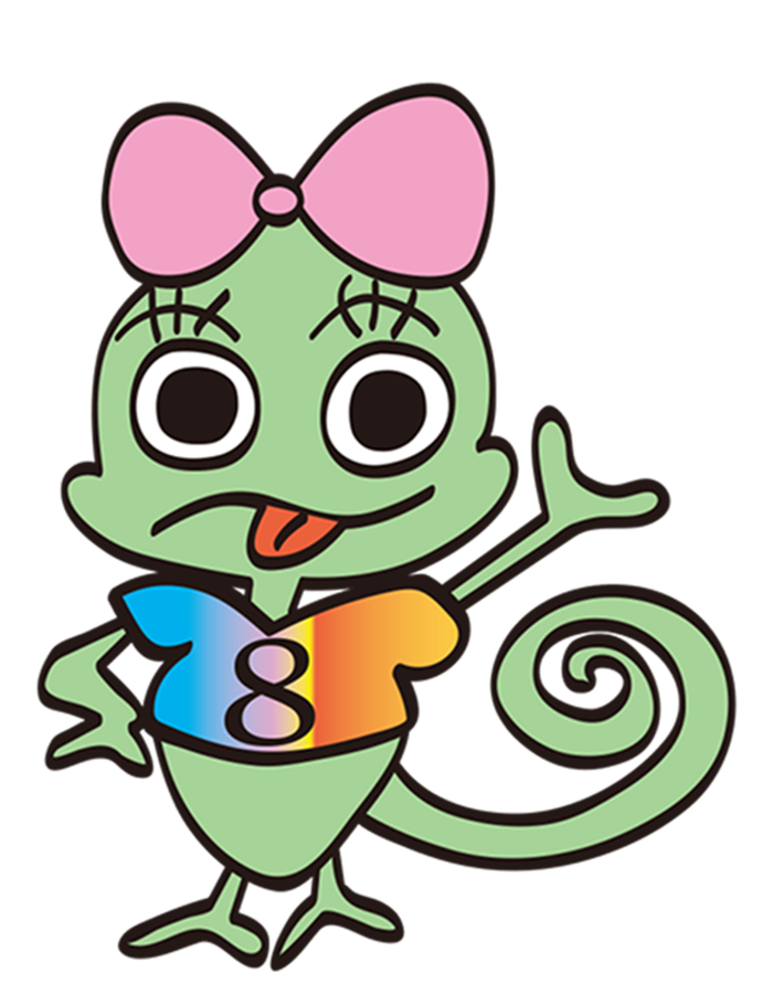 当社について