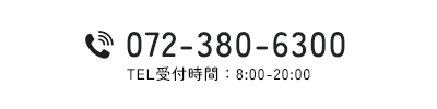 072-380-6300