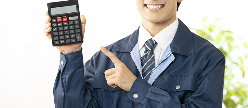ご相談・お見積もりは 無料&スピーディー!