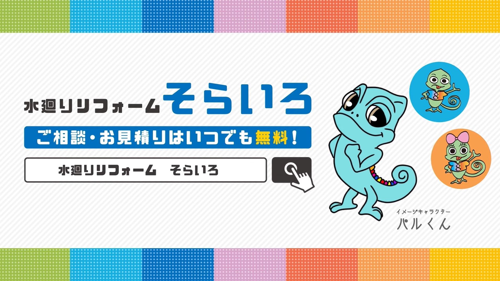 動画サムネイル